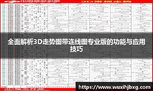 米兰体育首页