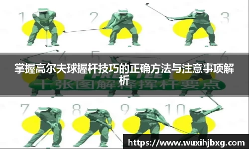 关键词2