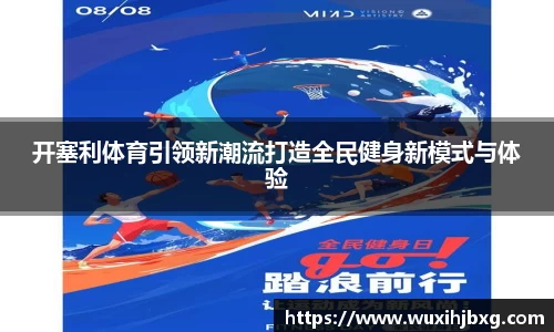 关键词4